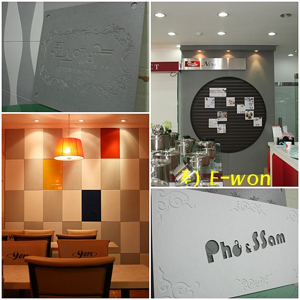 자유 게시판 페인트